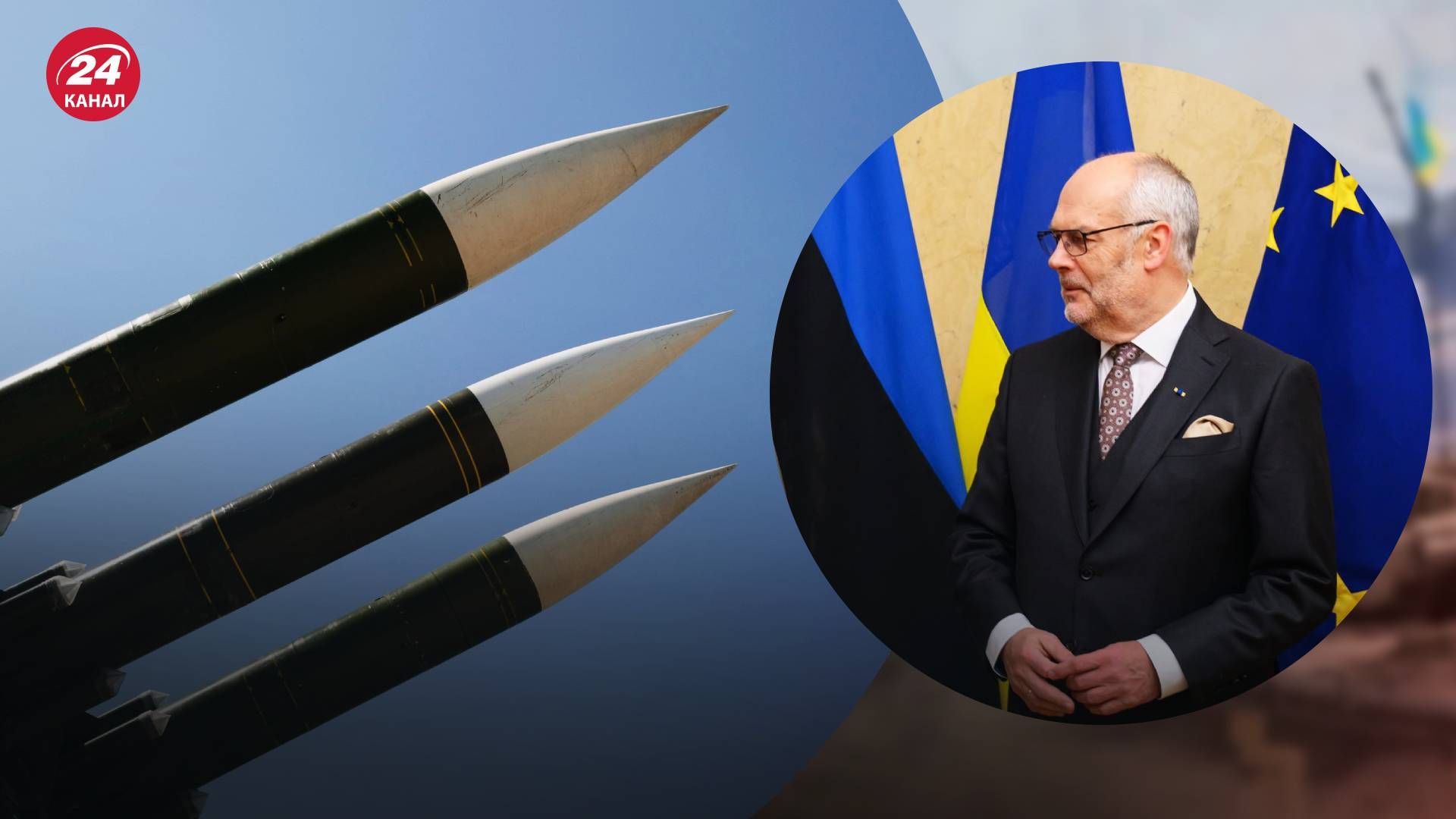 Естонія переконана, що не має бути заборон на удари по Росії