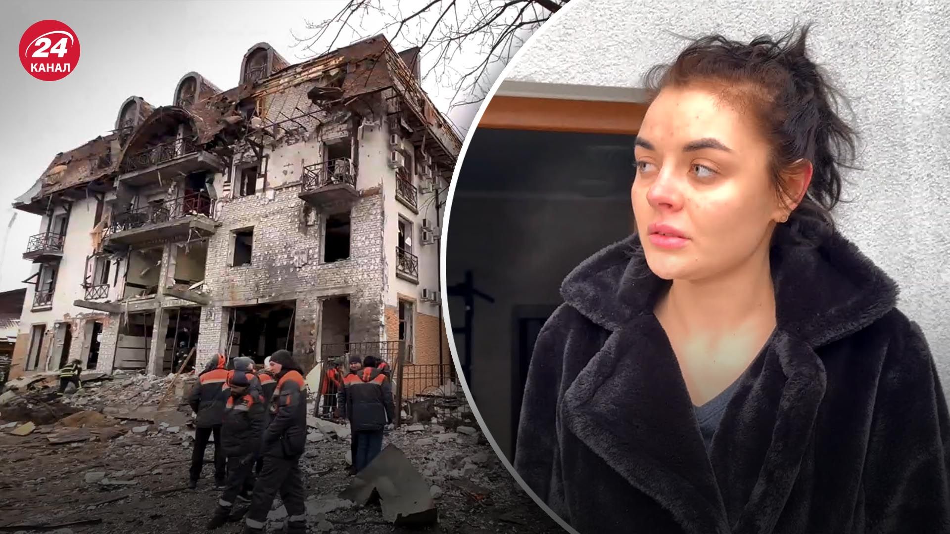 Ракетний удар по готелю у Харкові 10 січня - як врятувалися працівники - 24 Канал Ракетний удар по готелю у Харкові 10 січня - як врятувалися працівники - 24 Канал