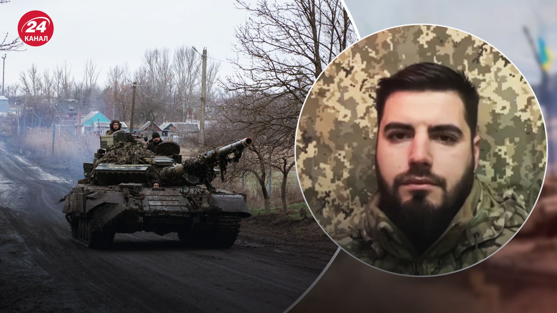 Военный рассказал о ситуации на Бахмутском направлении Военный рассказал о ситуации на Бахмутском направлении