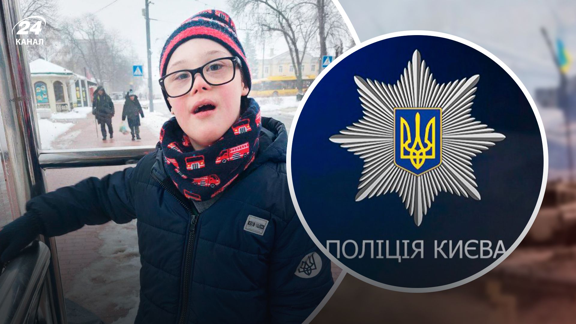 В Киеве ищут Глеба Кашперского - 24 Канал В Киеве ищут Глеба Кашперского - 24 Канал