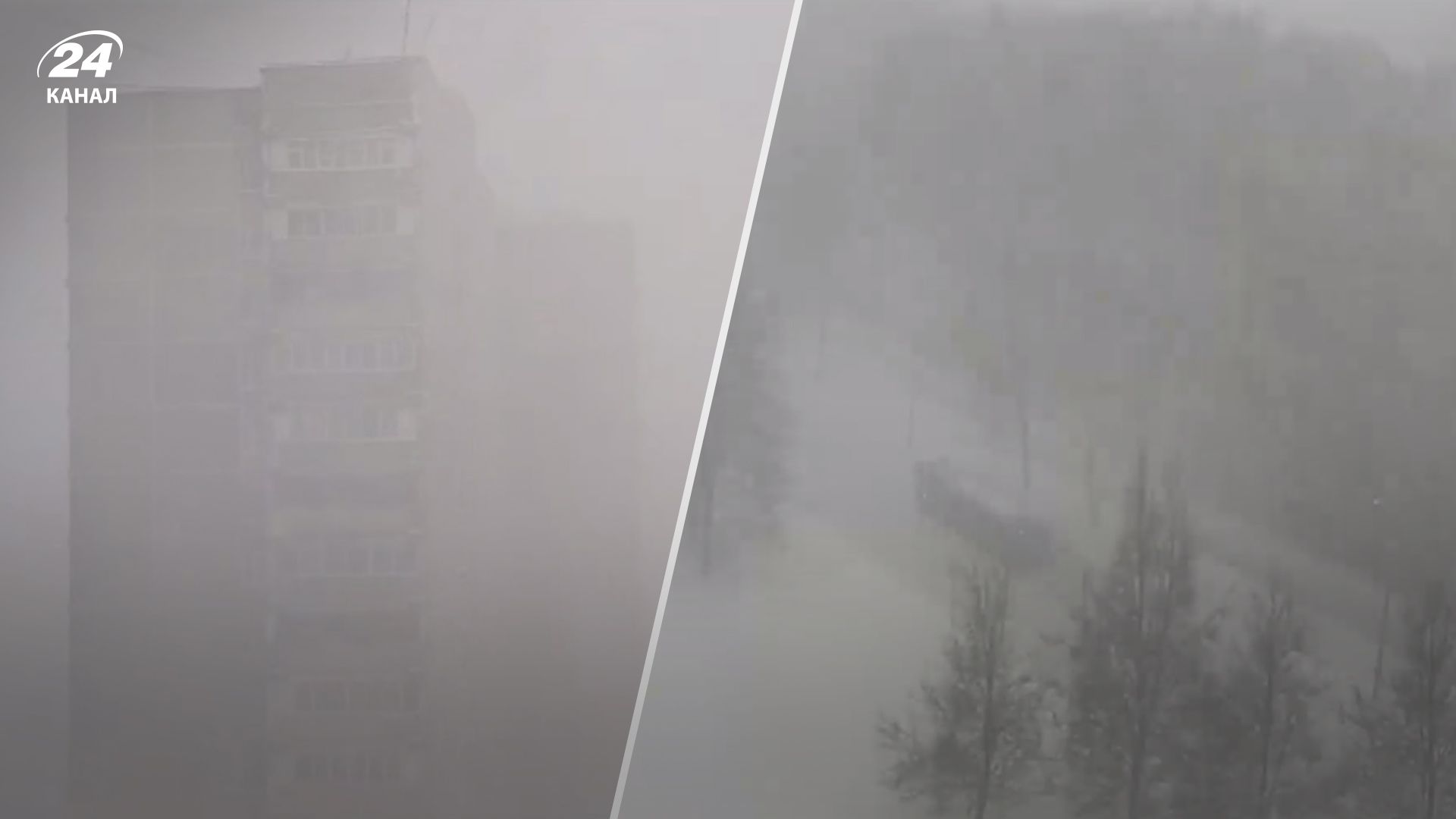 Москву накрила "чорна хуртовина" Москву накрила "чорна хуртовина"