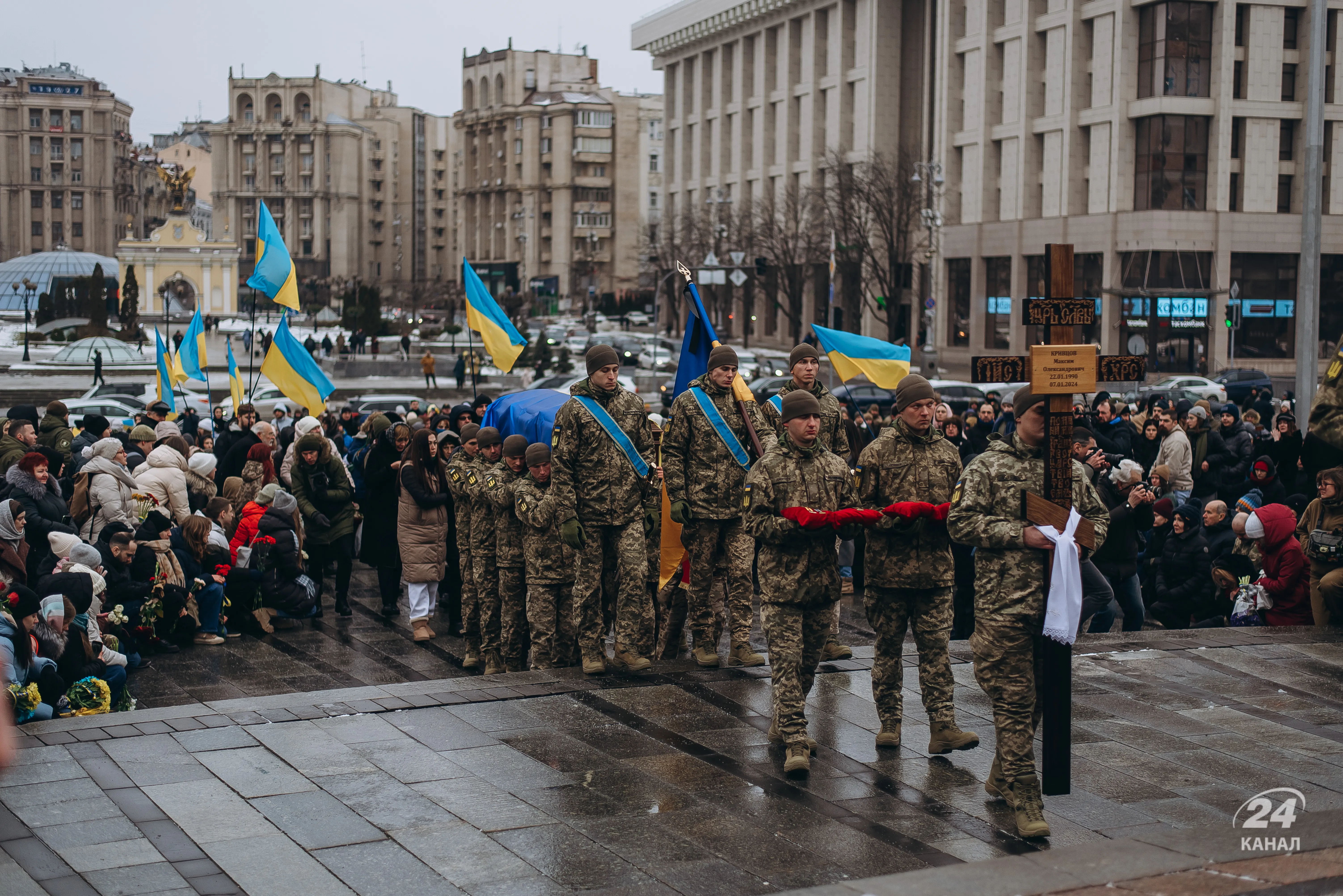 Прощання з Кривцовим на Майдані