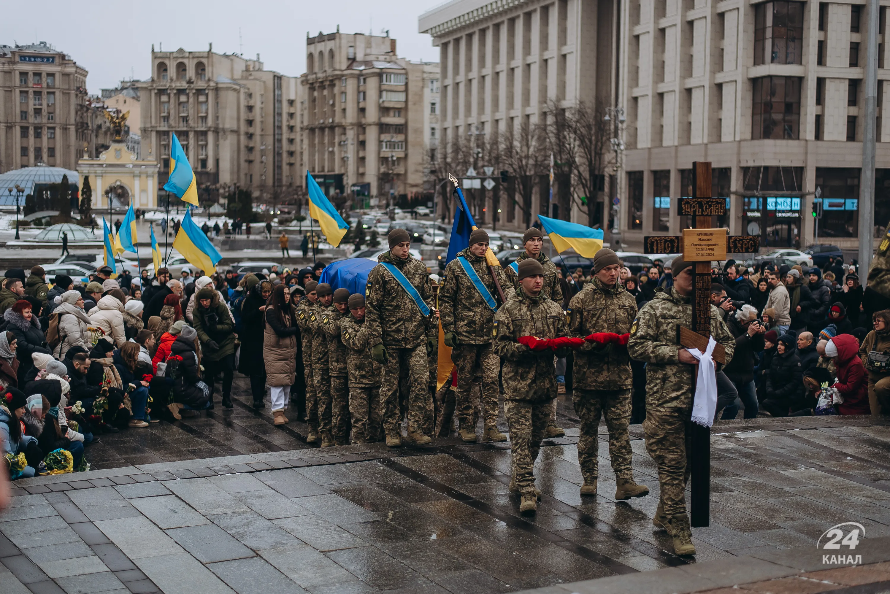 Прощание на Майдане Прощание на Майдане