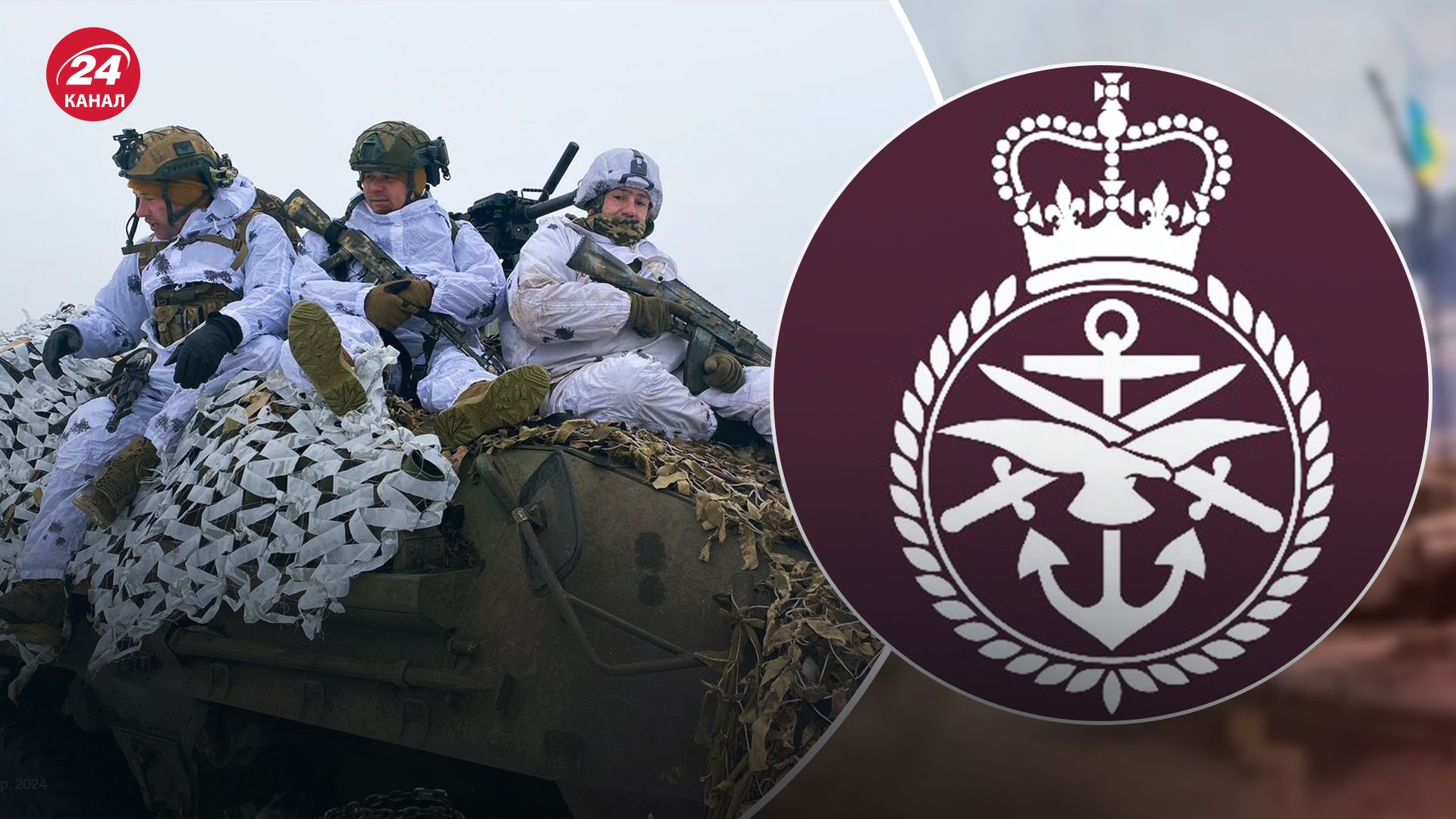 У розвідці Великої Британії сказали, як погода вплине на бойові дії на фронті У розвідці Великої Британії сказали, як погода вплине на бойові дії на фронті