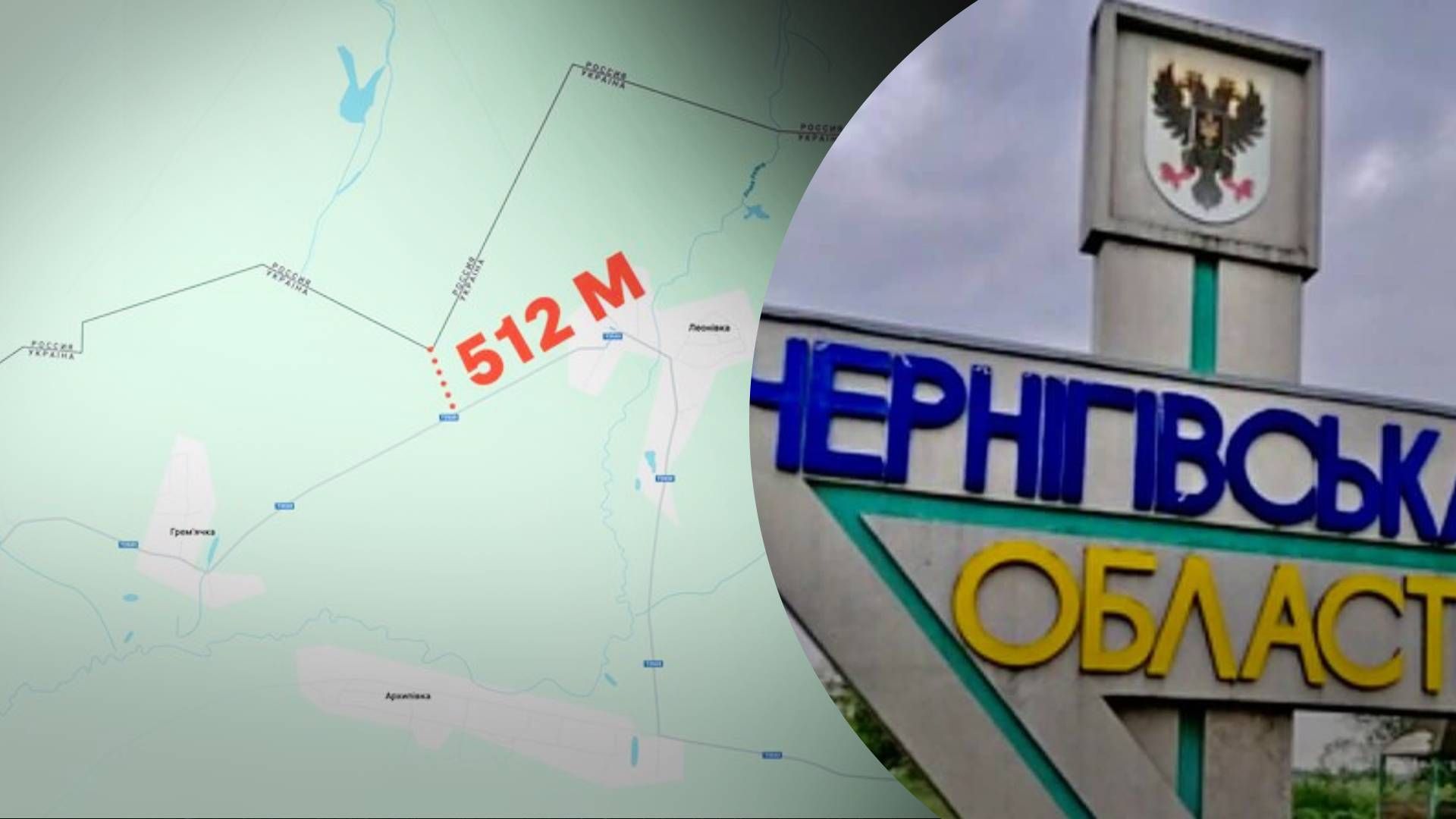 Пів кілометра до кордону: на Чернігівщині російська ДРГ розстріляла авто, загинув чоловік - 24 Канал