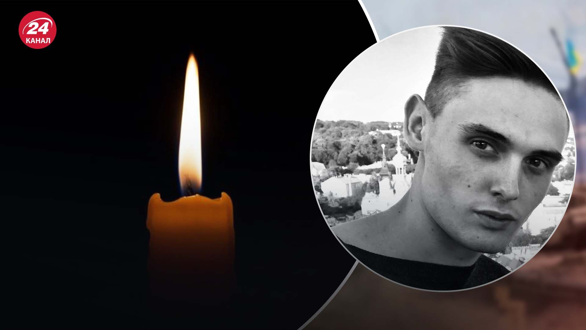 Роман Ряжских погиб на войне, защищая Украину от российских окупантов