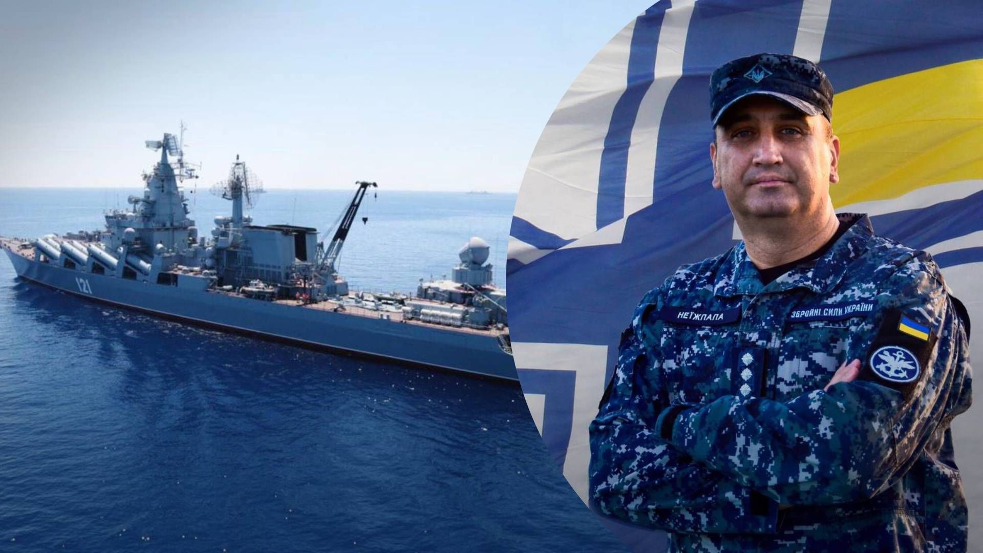 Алексей Неижпапа рассказал об особенностях затонувшего крейсера "Москва" - 24 Канал Алексей Неижпапа рассказал об особенностях затонувшего крейсера "Москва" - 24 Канал