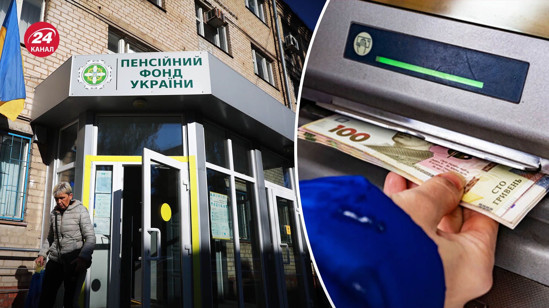 Индексация пенсий в 2024 году - как на нее влияет международная финансовая помощь - Экономика Индексация пенсий в 2024 году - как на нее влияет международная финансовая помощь - Экономика