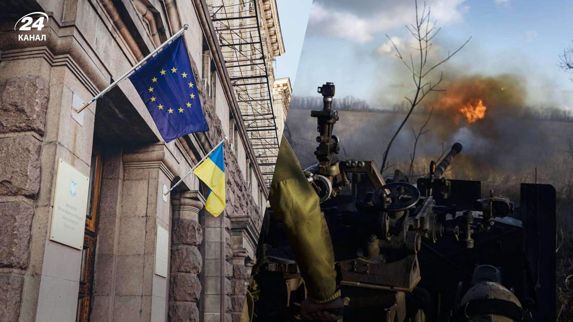 В ЄС пообіцяли виробити мільйон снарядів для України - 24 Канал