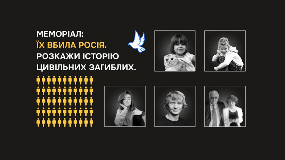 Meta назавжди заблокувала сторінку проєкту Меморіал в Instagram Meta назавжди заблокувала сторінку проєкту Меморіал в Instagram