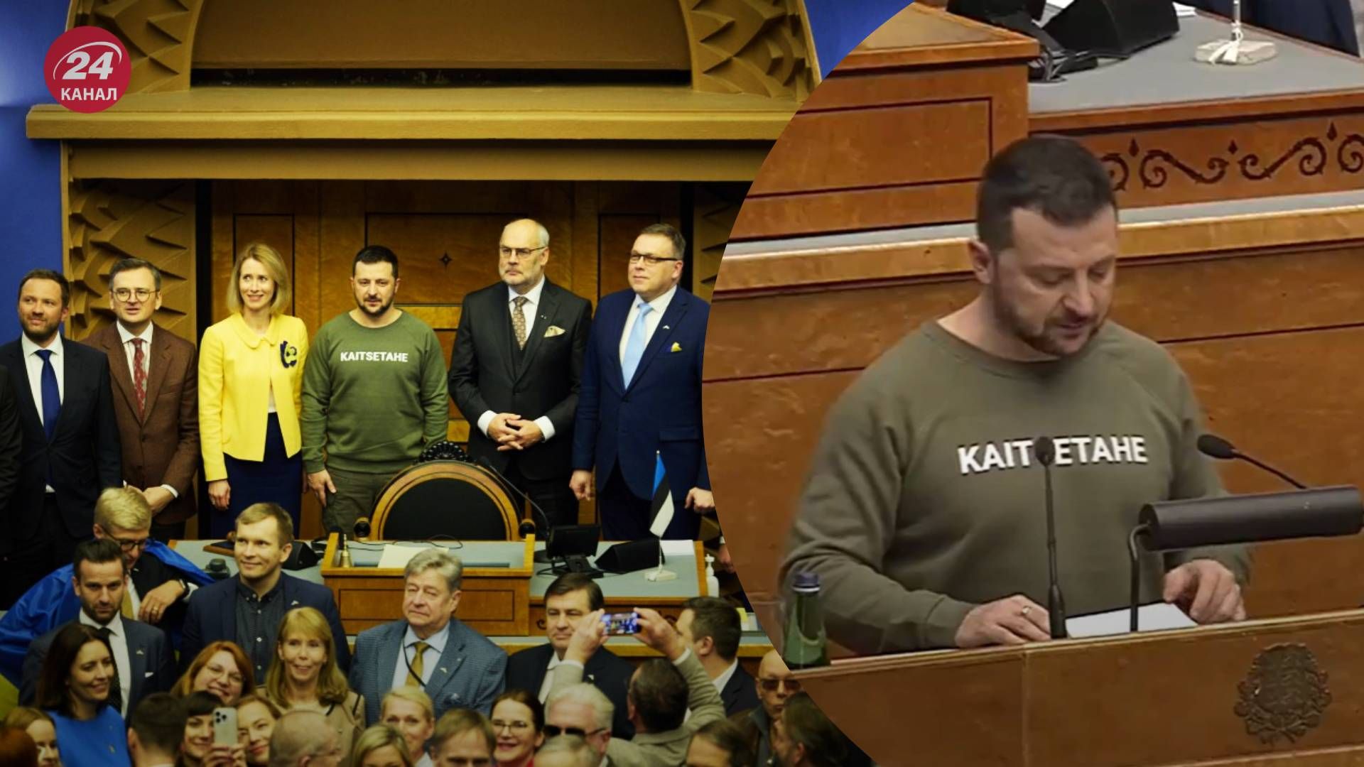 Зеленский выступил на пленарном заседании Рийгикога Зеленский выступил на пленарном заседании Рийгикога