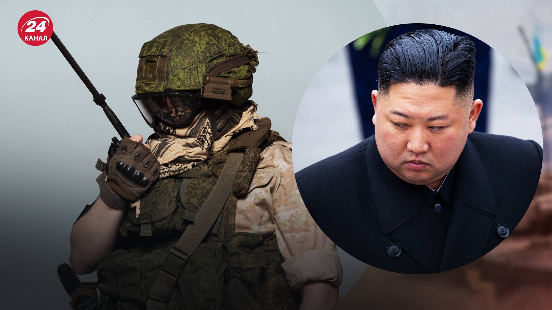 Росія використовує озброєння, яке надала КНДР Росія використовує озброєння, яке надала КНДР