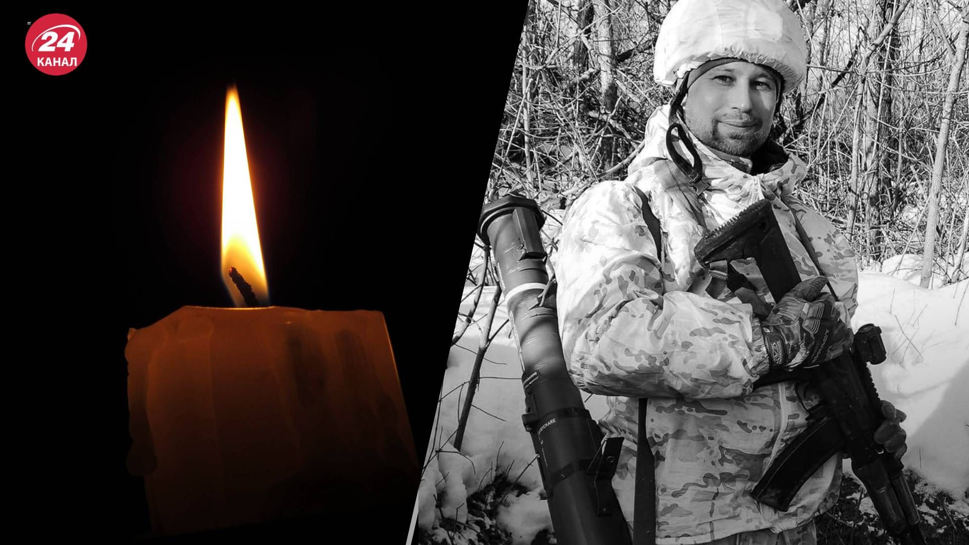 На фронті загинув 37-річний Назар Керницький з Івано-Франківська - 24 Канал