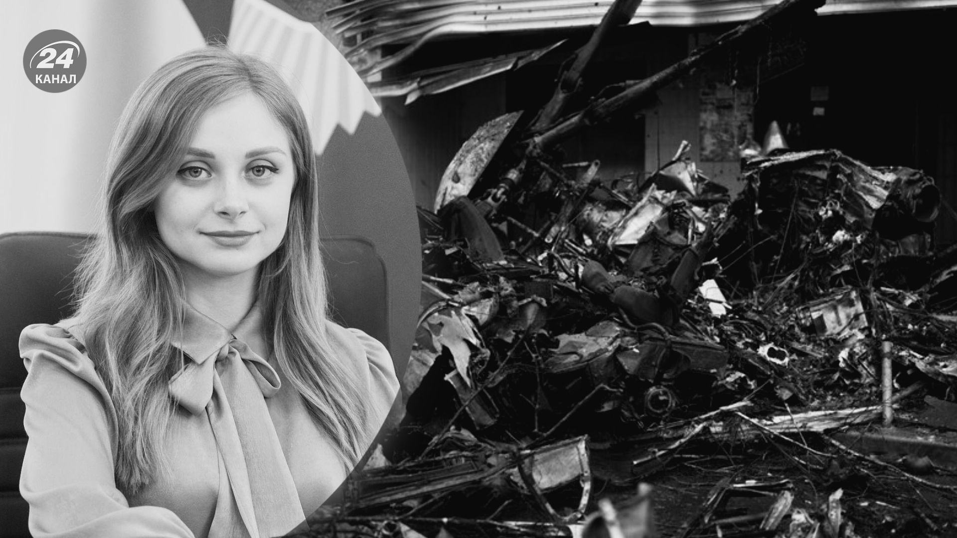 Тетяна Шутяк загинула в авіакатастрофі у Броварах Тетяна Шутяк загинула в авіакатастрофі у Броварах