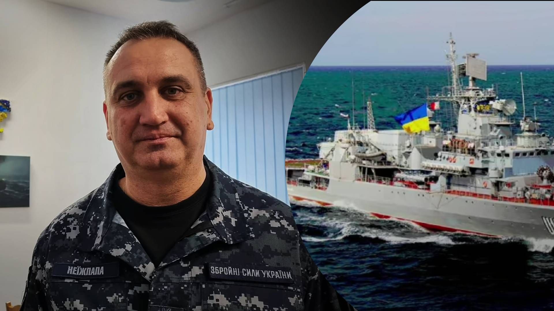 Розумне рішення, на мій погляд, - командувач ВМС про затоплення “Гетьмана Сагайдачного” - 24 Канал Розумне рішення, на мій погляд, - командувач ВМС про затоплення “Гетьмана Сагайдачного” - 24 Канал