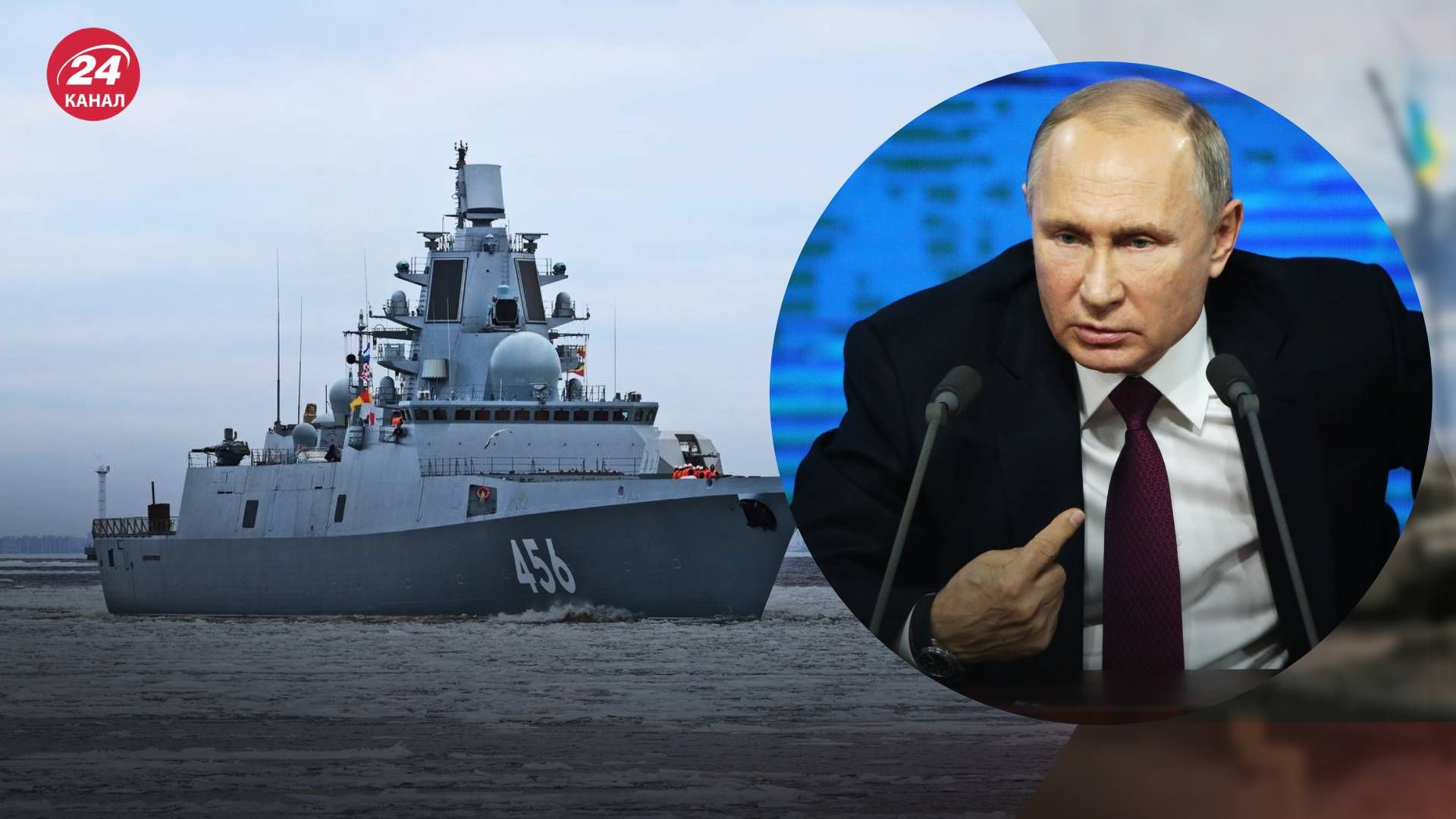 ВМФ России получил новый фрегат