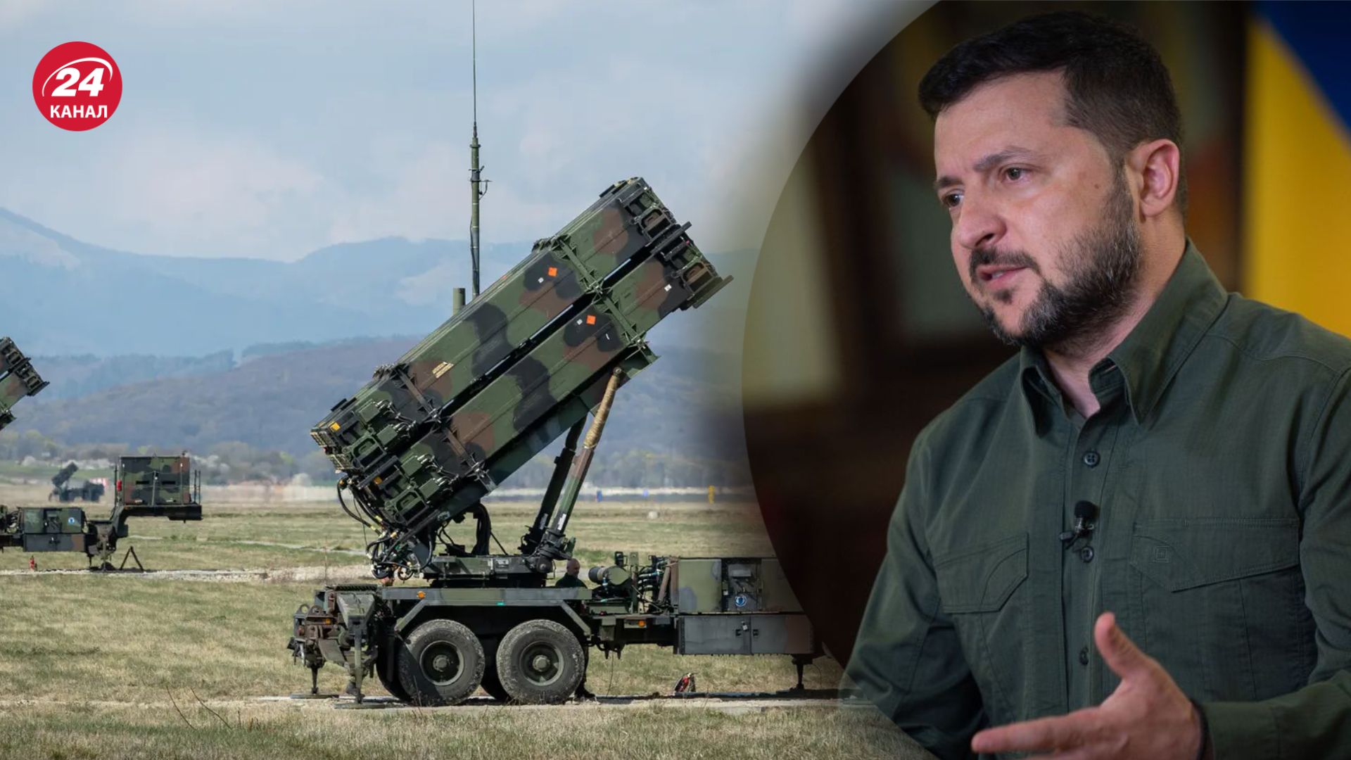 Зеленський наголосив на важливості контролю повітря Зеленський наголосив на важливості контролю повітря