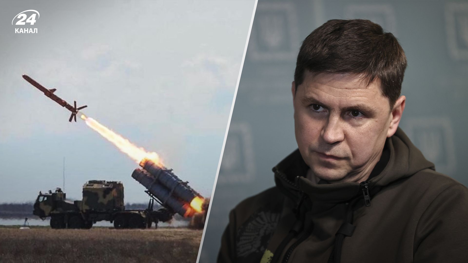 Яку зброю виготовляє Україна - Подоляк розповів про військове виробництво - 24 Канал
