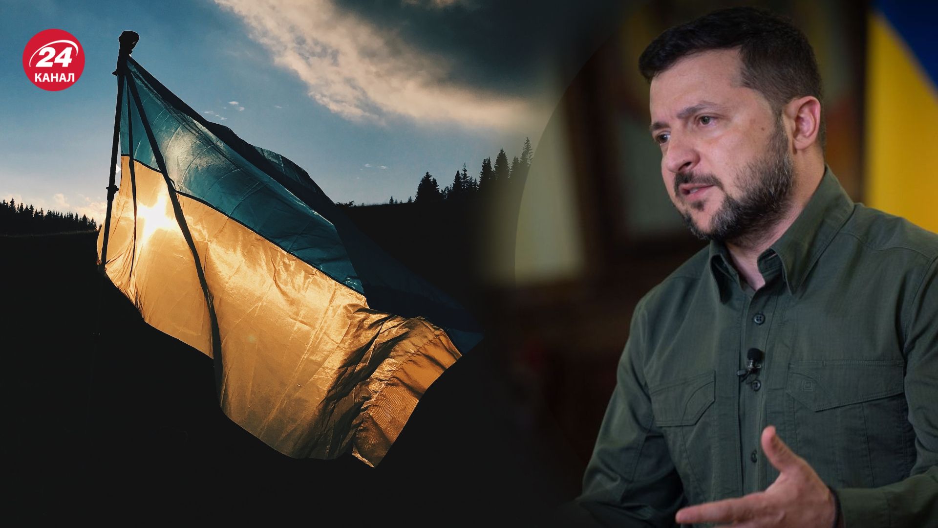 Зеленський прокоментував питання гарантій безпеки для України Зеленський прокоментував питання гарантій безпеки для України