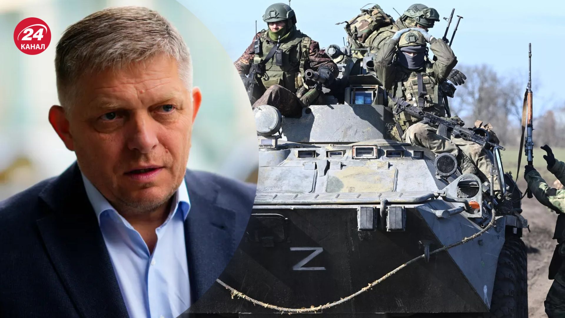 Фіцо вигороджує Росію та хоче для неї "гарантій безпеки" Фіцо вигороджує Росію та хоче для неї "гарантій безпеки"