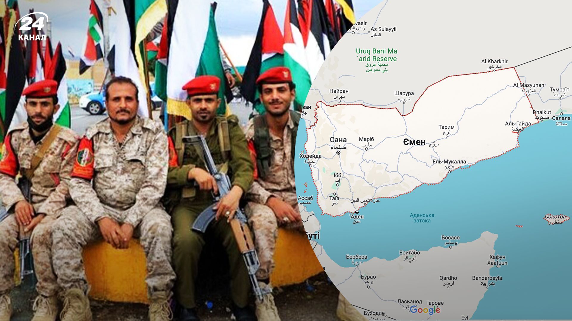 Где расположен Йемен Где расположен Йемен