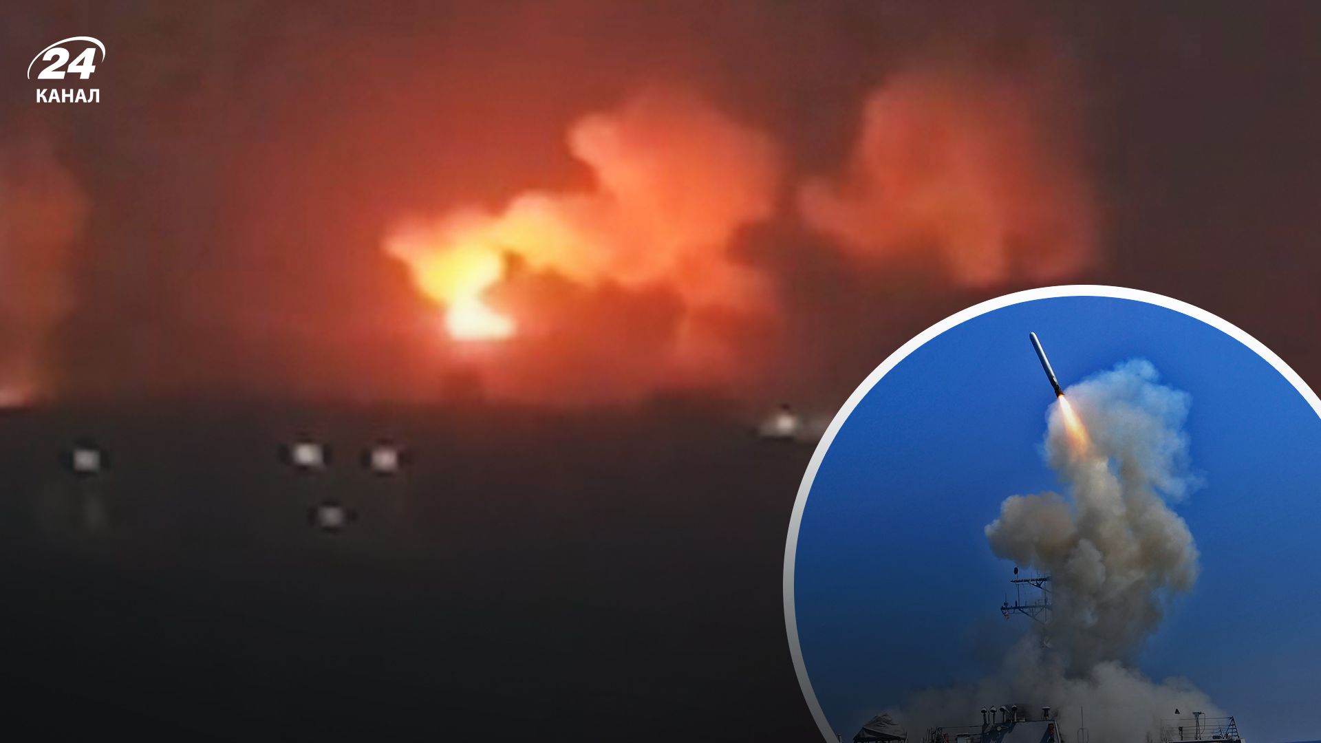 Атака на Йемен сегодня - 24 Канал Атака на Йемен сегодня - 24 Канал