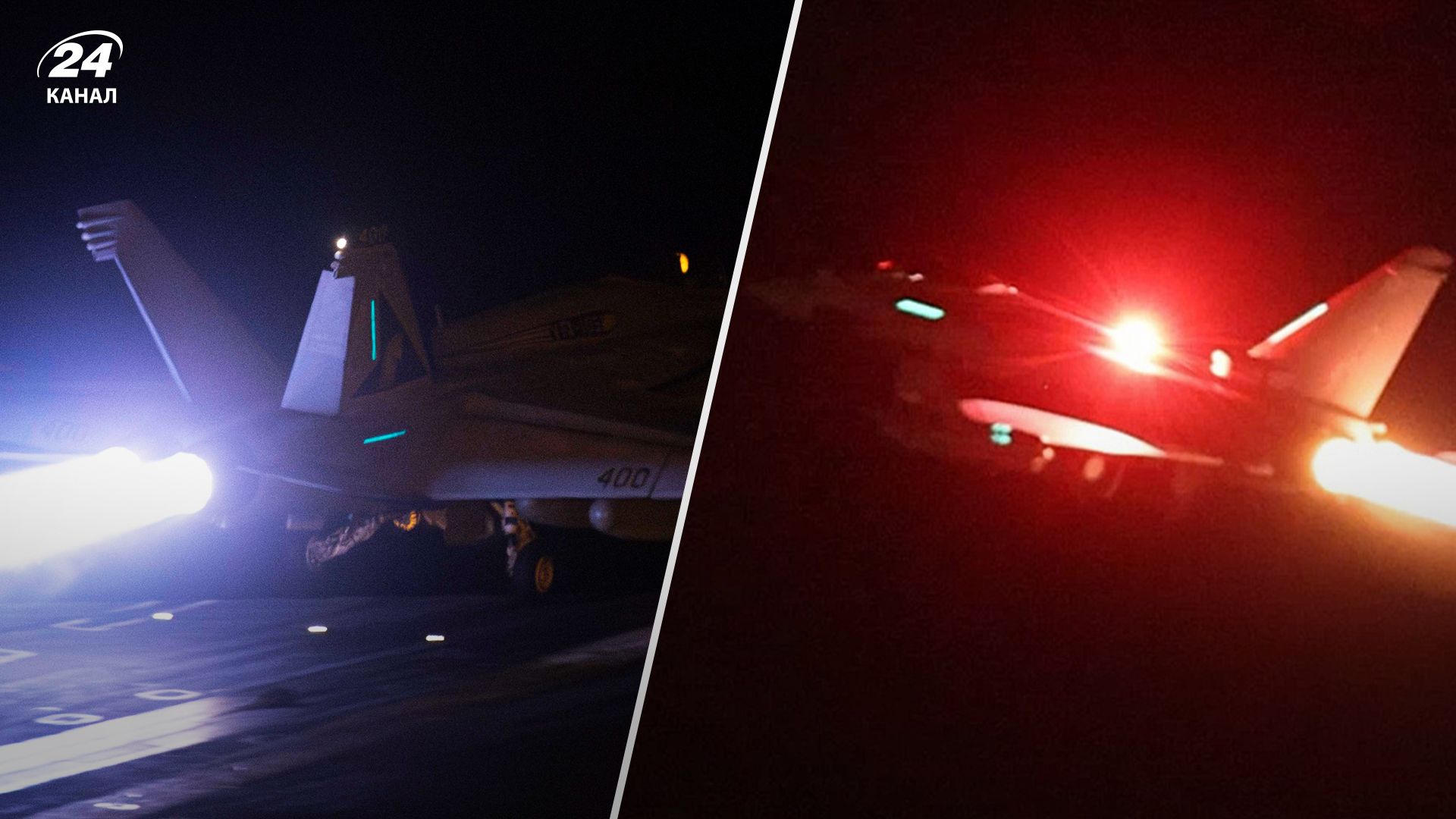 Як США і Британія запускали літаки для того, щоб завдати ударів по хуситах Як США і Британія запускали літаки для того, щоб завдати ударів по хуситах