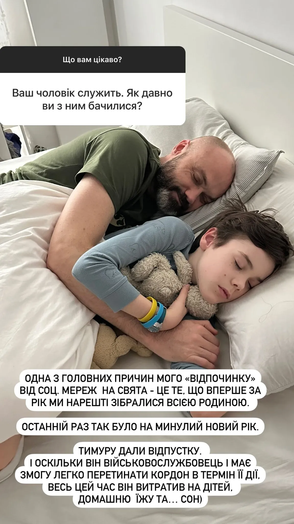 Єфросиніна поширила сімейну світлину Єфросиніна поширила сімейну світлину