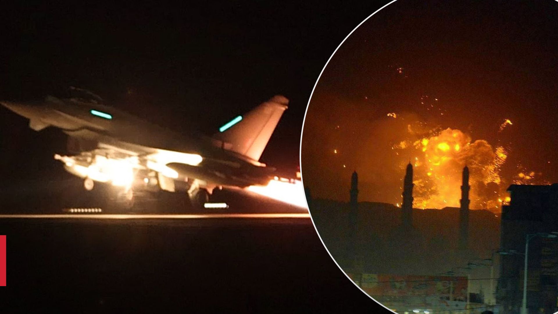 Атака по об'єктах у Ємені Атака по об'єктах у Ємені