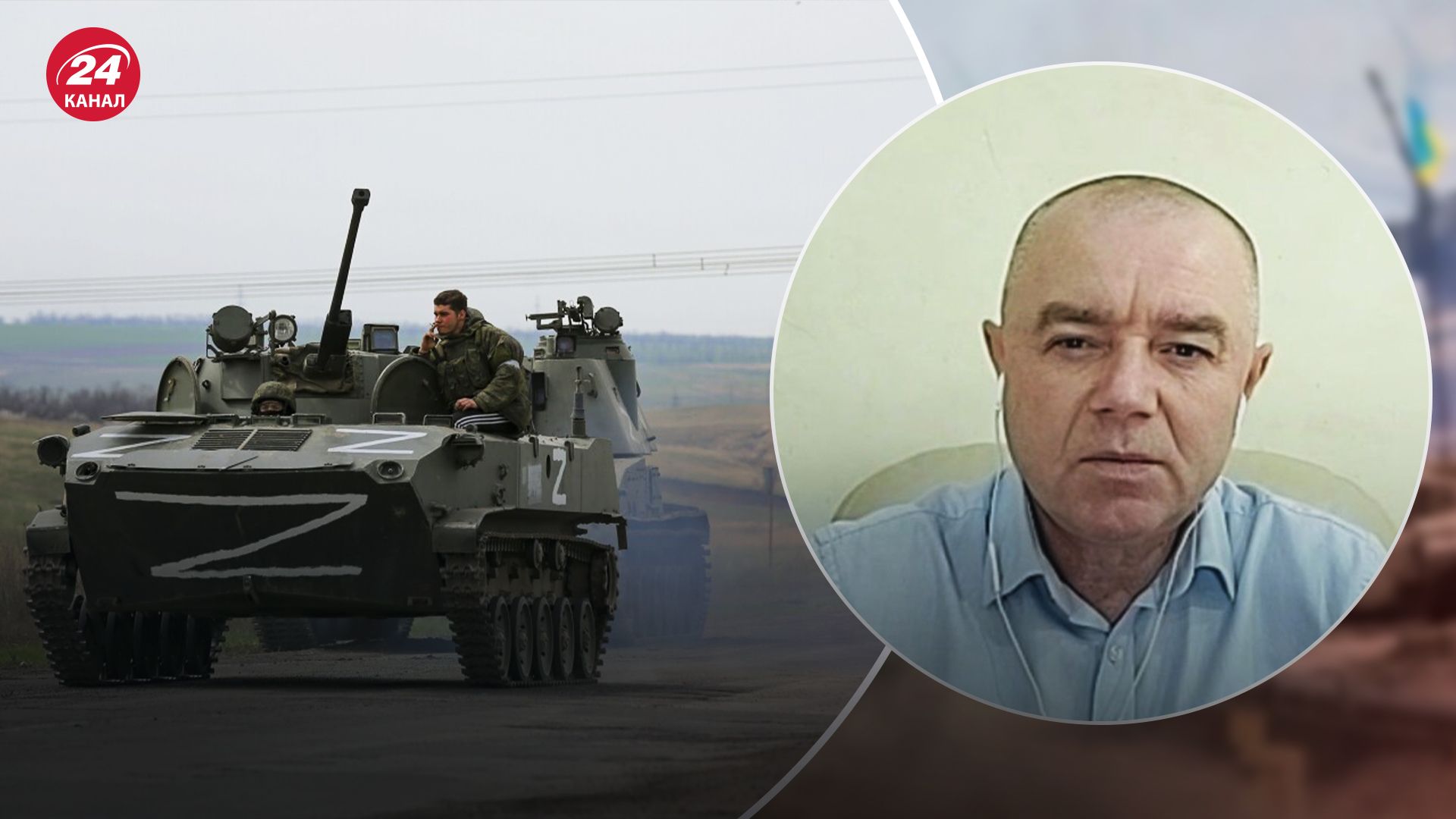 Свитан сказал, сможет ли Россия наступать на Харьков Свитан сказал, сможет ли Россия наступать на Харьков