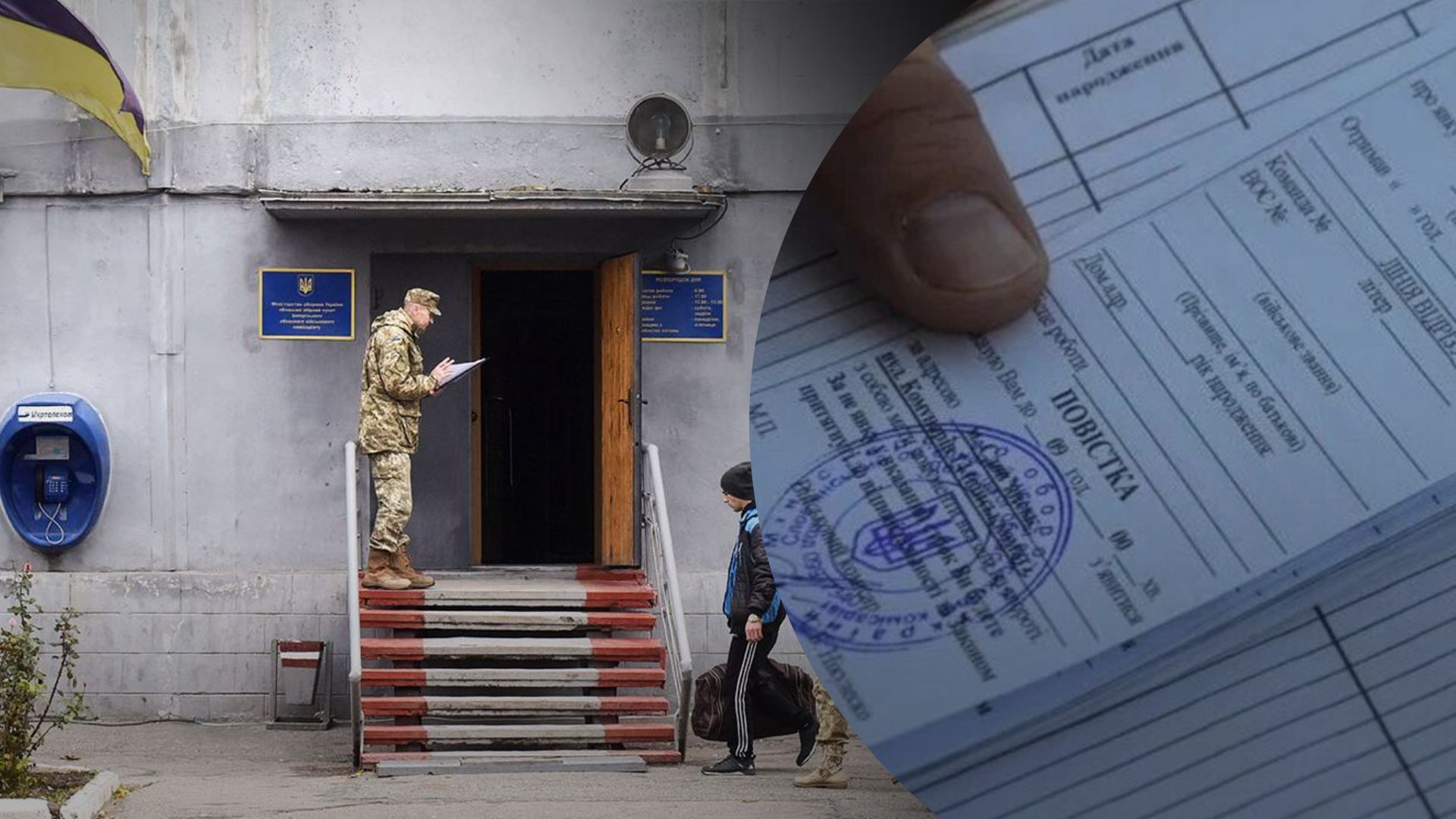 Відстрочка від мобілізації: чи можна отримати, якщо у батьків інвалідність - 24 Канал Відстрочка від мобілізації: чи можна отримати, якщо у батьків інвалідність - 24 Канал