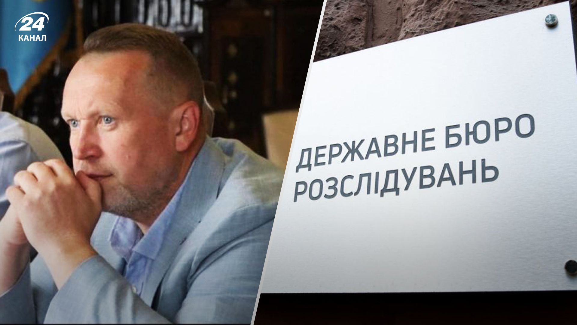 Справа Гринкевичів: два посадовці Міноборони вже перебувають під слідством - 24 Канал Справа Гринкевичів: два посадовці Міноборони вже перебувають під слідством - 24 Канал