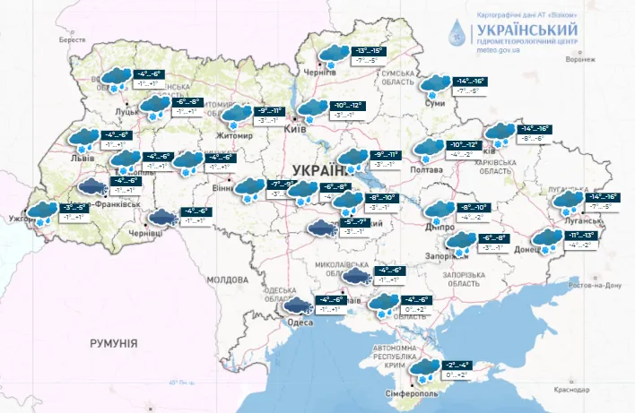 Прогноз погоды на 14 января. Прогноз погоды на 14 января.