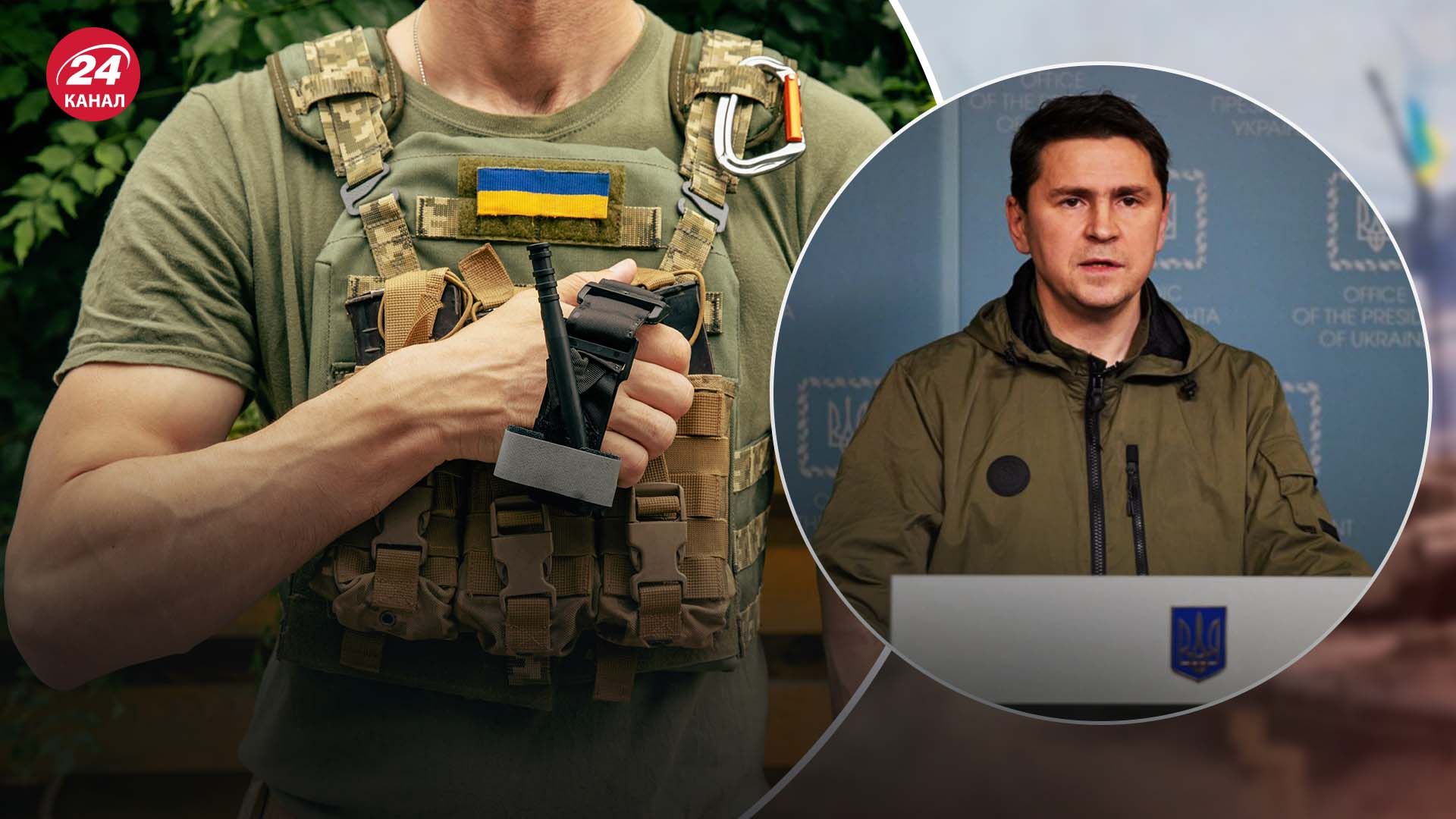 В Офісі президента оцінили, коли буде ухвалений законопроєкт про мобілізацію В Офісі президента оцінили, коли буде ухвалений законопроєкт про мобілізацію