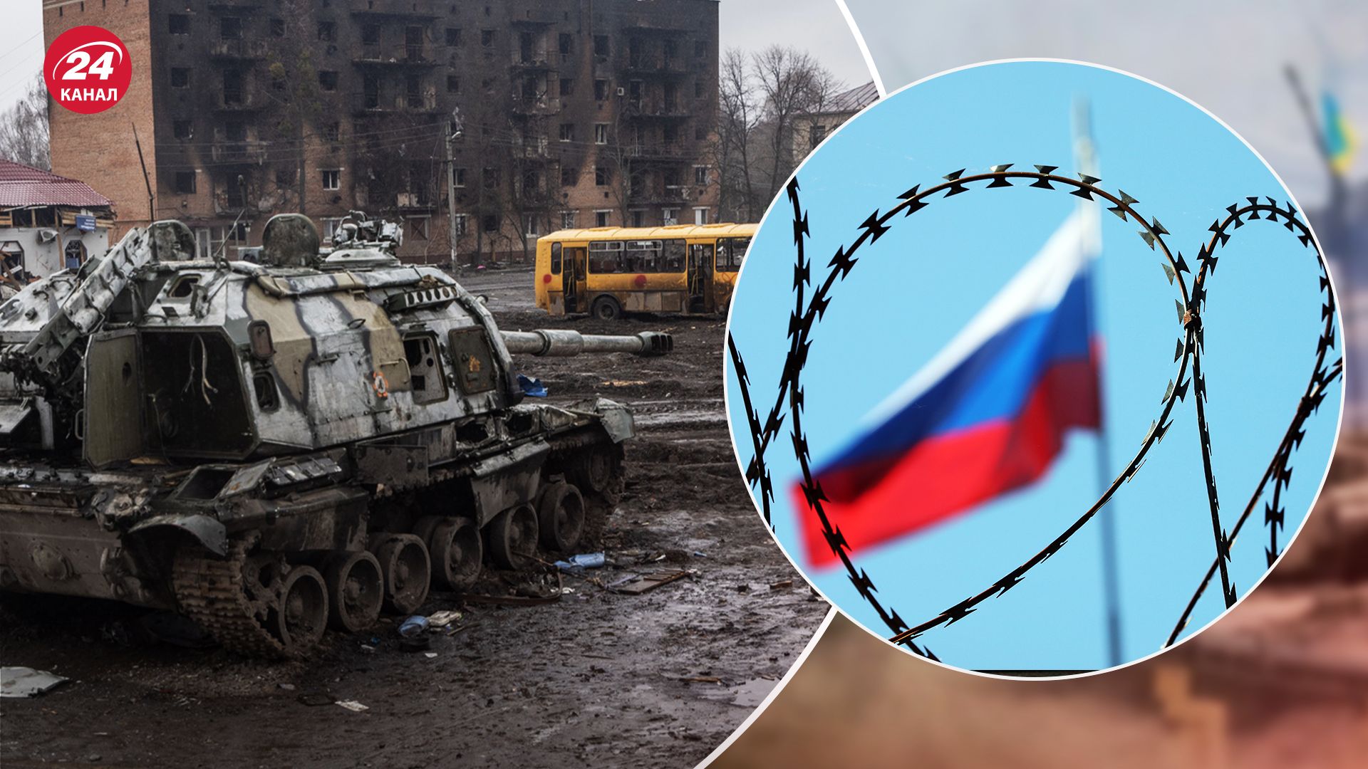 Как быстро Украина может получить замороженные российские активы Как быстро Украина может получить замороженные российские активы