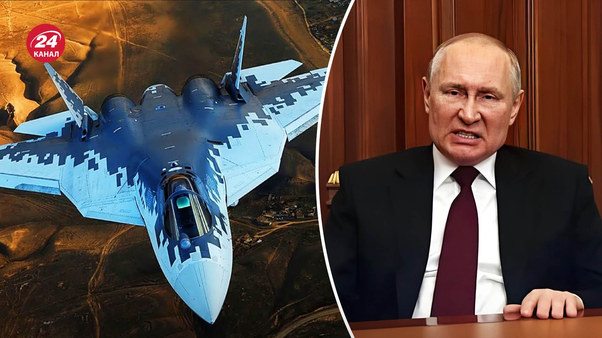 Росія не здатна виготовляти винищувачі Су-57 - які проблеми відчуває агресор - 24 Канал