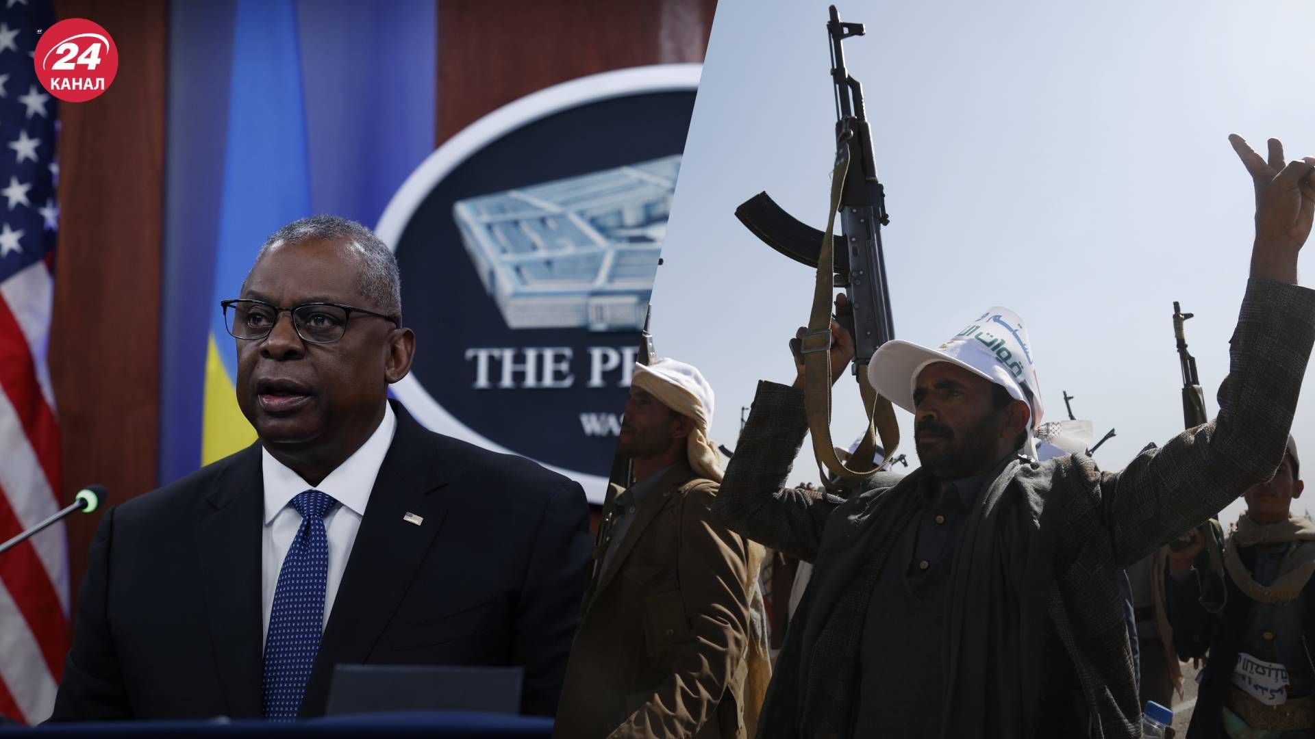 Глава Пентагона руководил ударами по объектам хуситов в Йемене из больницы - 24 Канал Глава Пентагона руководил ударами по объектам хуситов в Йемене из больницы - 24 Канал