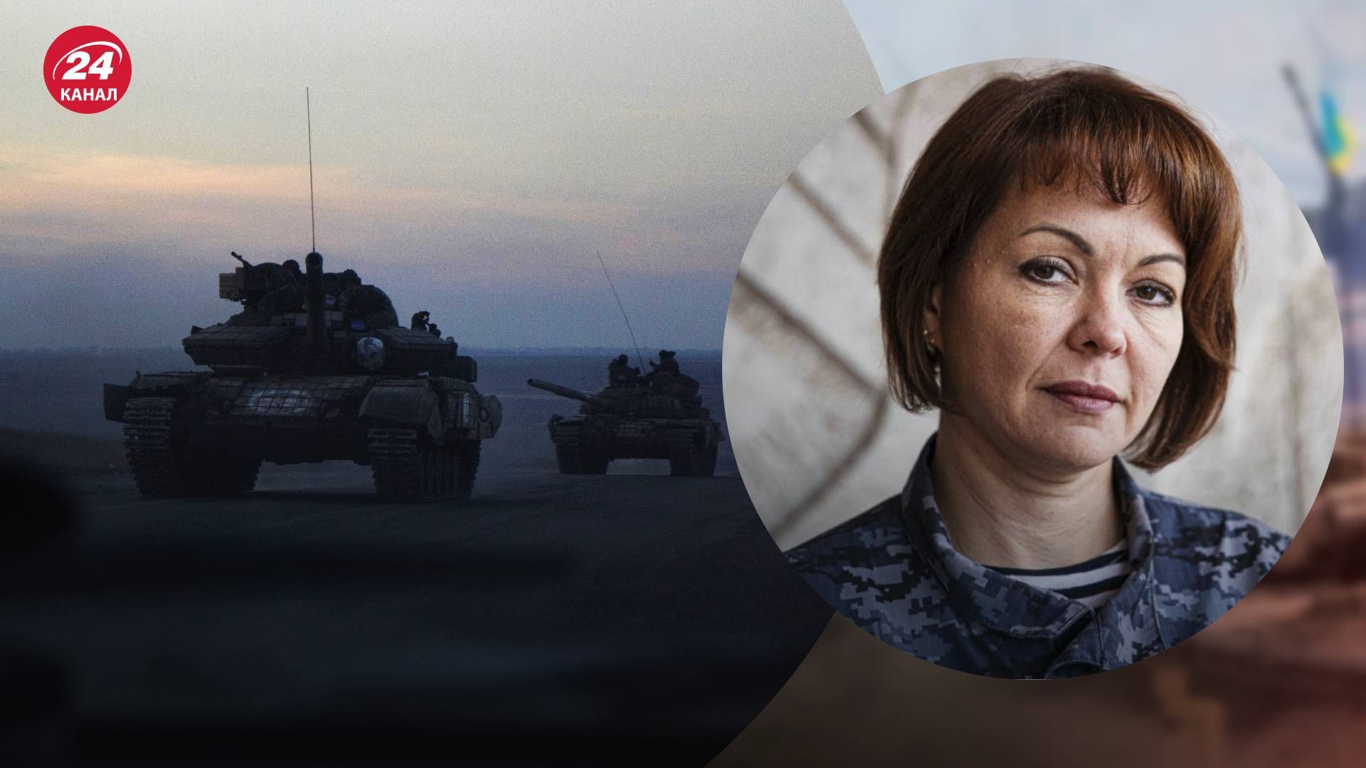 Гуменюк повідомила про зменшення активності росіян на лівому березі Дніпра Гуменюк повідомила про зменшення активності росіян на лівому березі Дніпра