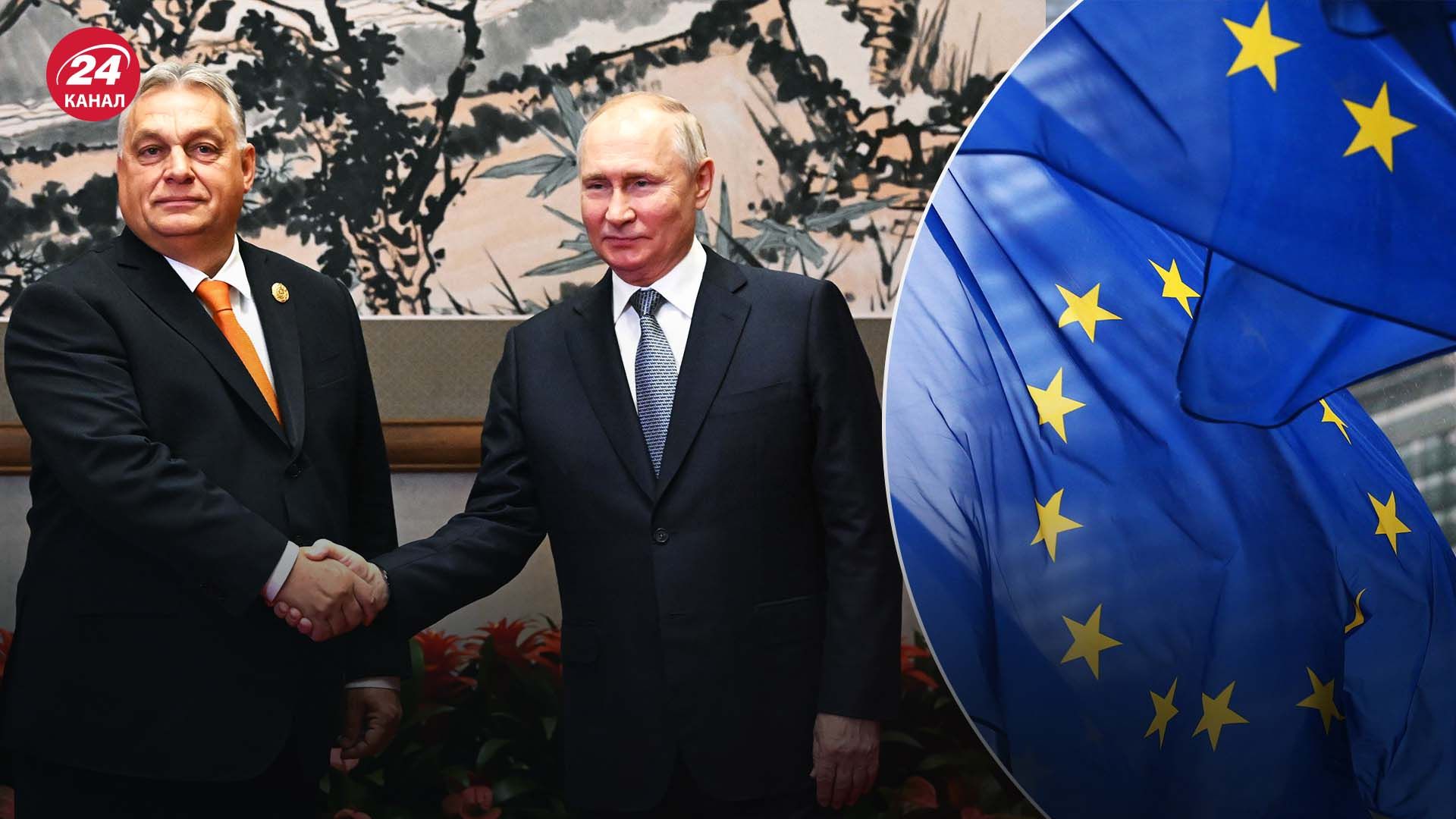 Як Орбан шантажує ЄС - які наслідки це матиме для Угорщини - 24 Канал Як Орбан шантажує ЄС - які наслідки це матиме для Угорщини - 24 Канал