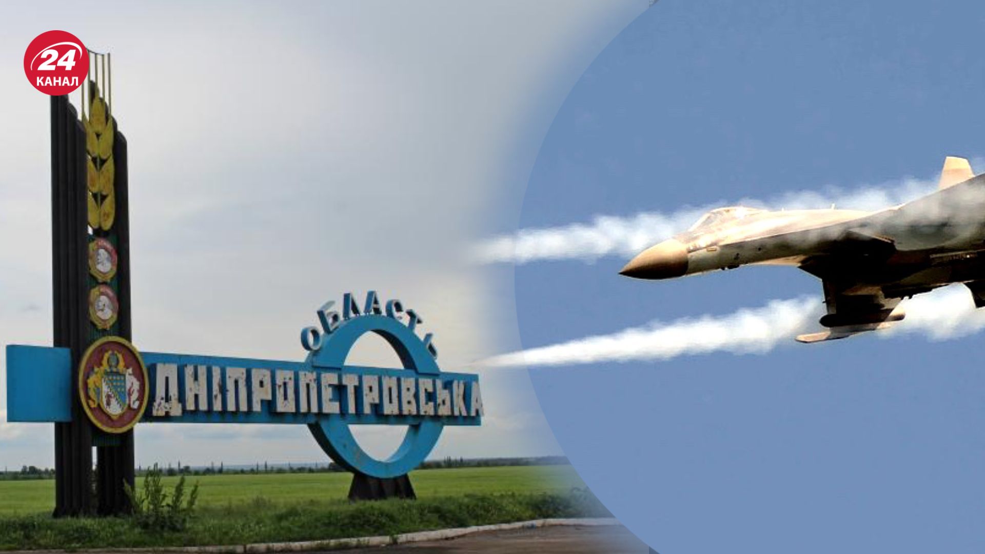 Дніпропетровська область 12 січня була під ударом ворога Дніпропетровська область 12 січня була під ударом ворога