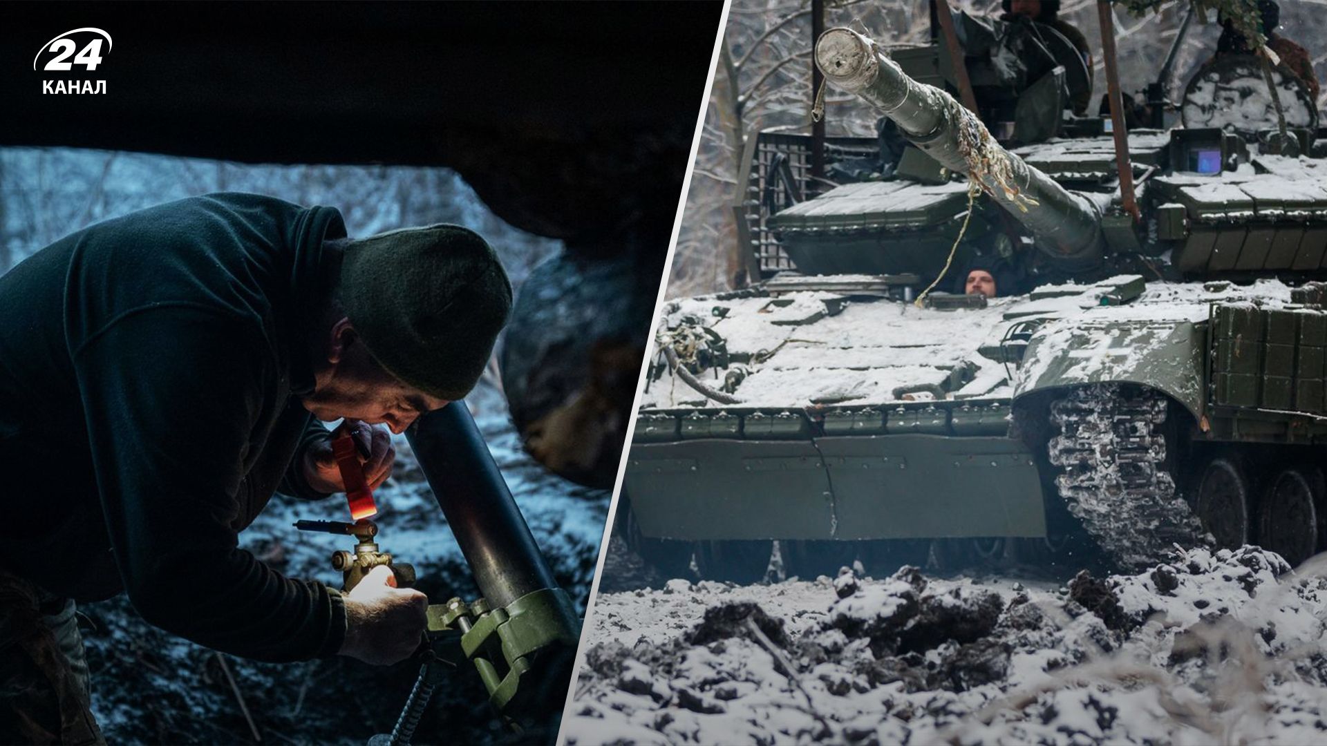 Як погода впливає на бойові дії - майор Нацгвардії розповів про проблеми військових - 24 Канал Як погода впливає на бойові дії - майор Нацгвардії розповів про проблеми військових - 24 Канал