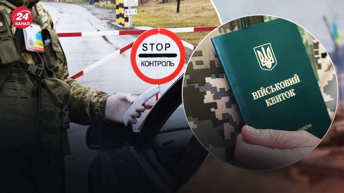 Пограничники могут потребовать у мужчин документ об отсрочке Пограничники могут потребовать у мужчин документ об отсрочке