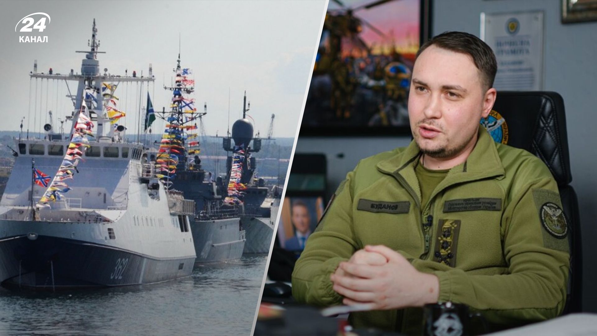 Росіяни перекинули Чорноморський флот - Буданов пояснив, як Україна дала надію кримчанам - 24 Канал