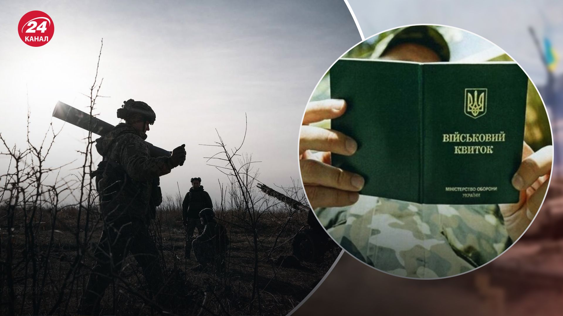 Названо дві області, де найбільше непридатних до служби в Україні - дослідження НАЗК - 24 Канал Названо дві області, де найбільше непридатних до служби в Україні - дослідження НАЗК - 24 Канал