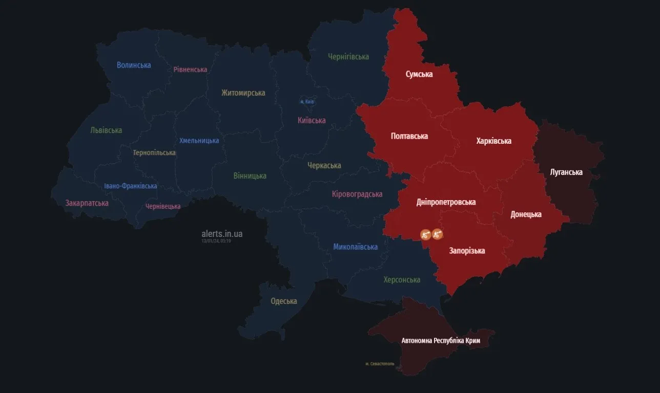 Воздушная тревога Днепр взрывы баллистика Крым 13.01.2024 Воздушная тревога Днепр взрывы баллистика Крым 13.01.2024