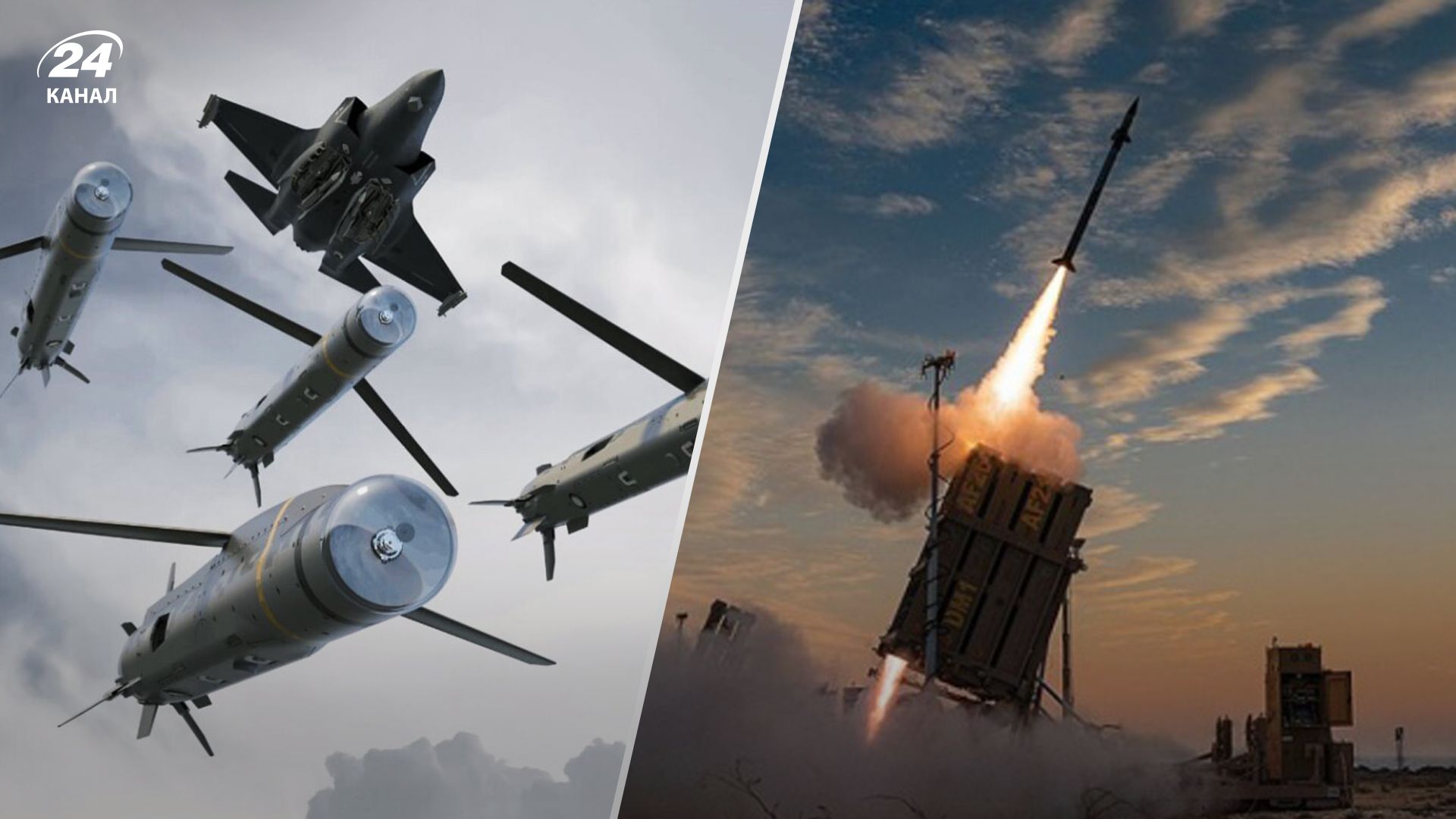 Массированная атака по Украине 13 января - где сбили Кинжалы, последствия и попадания - 24 Канал Массированная атака по Украине 13 января - где сбили Кинжалы, последствия и попадания - 24 Канал
