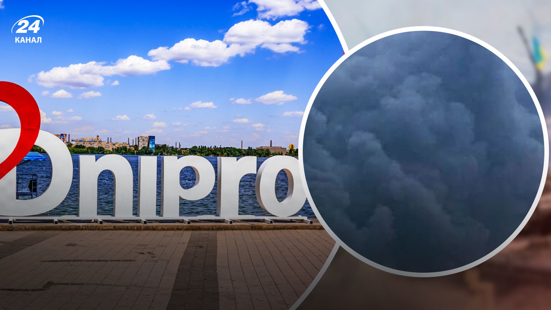 Есть прилеты в Днепре - 24 Канал Есть прилеты в Днепре - 24 Канал