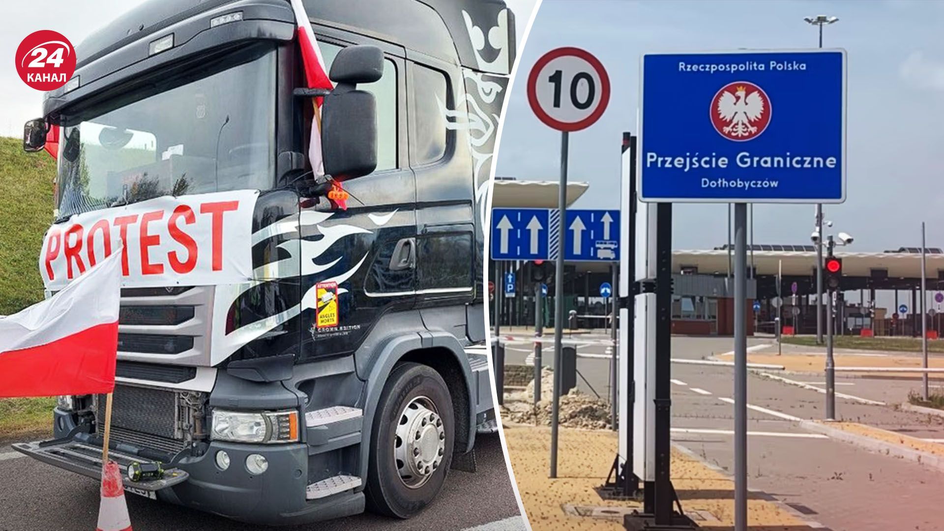 Полякам заборонили блокувати український кордон Полякам заборонили блокувати український кордон