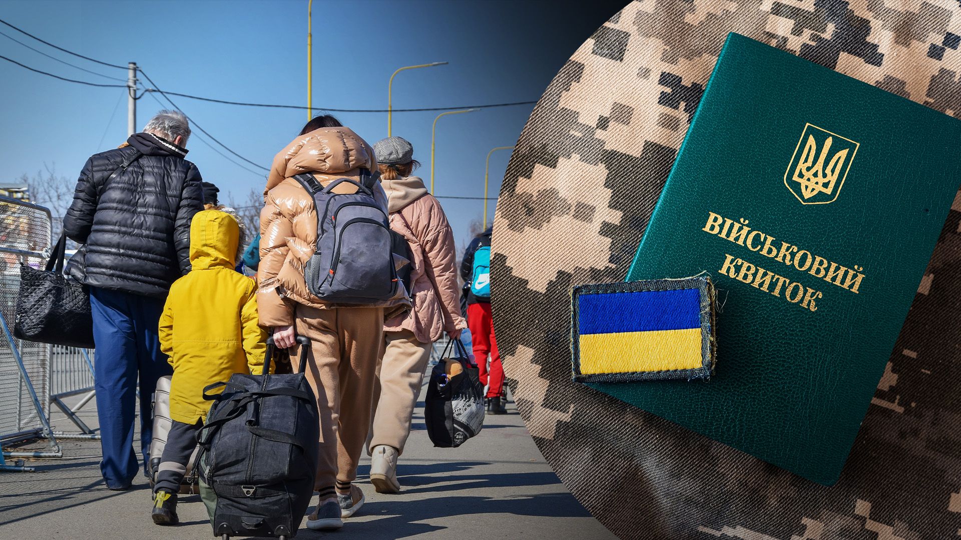 Що хочуть залишити у проєкті закону про мобілізацію Що хочуть залишити у проєкті закону про мобілізацію