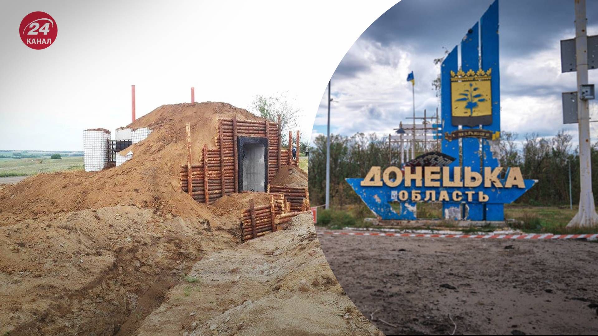 Отсрочка от службы по работе в Донецкой области